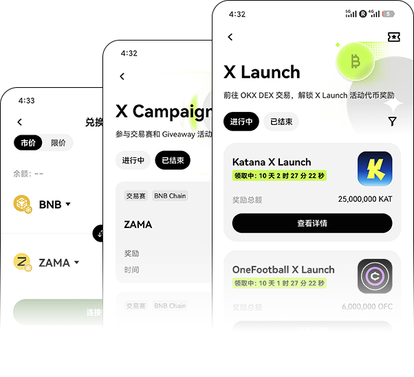 欧亿APP 创造无限可能